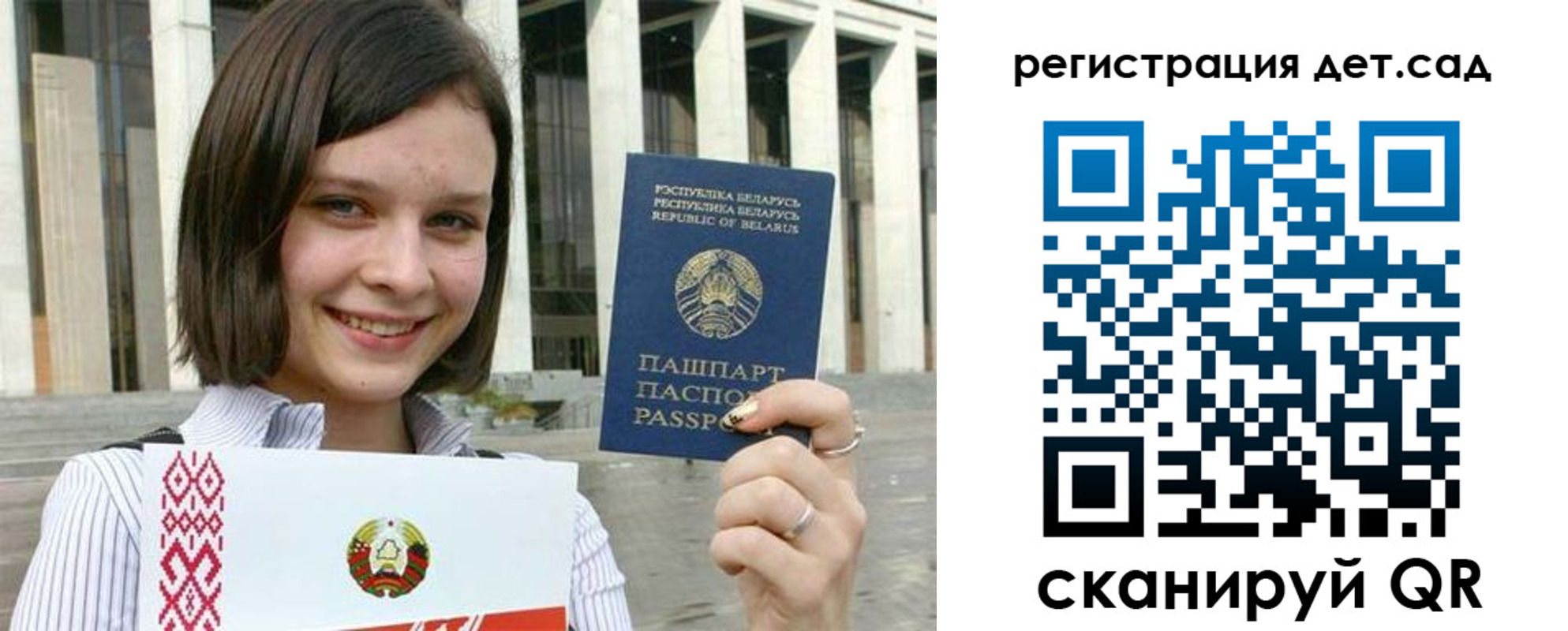 временная регистрация 2025 в Свердловской области