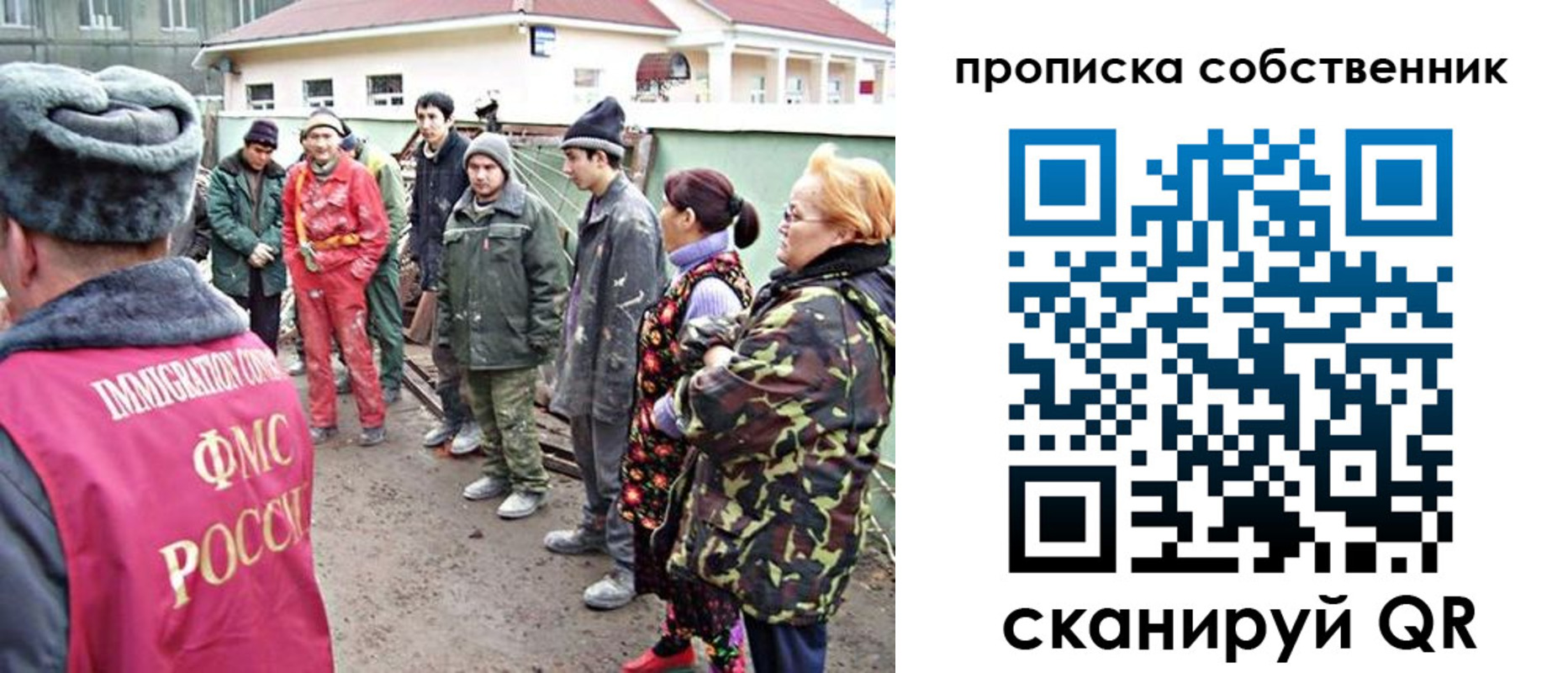 временная регистрация поиск в Свердловской области