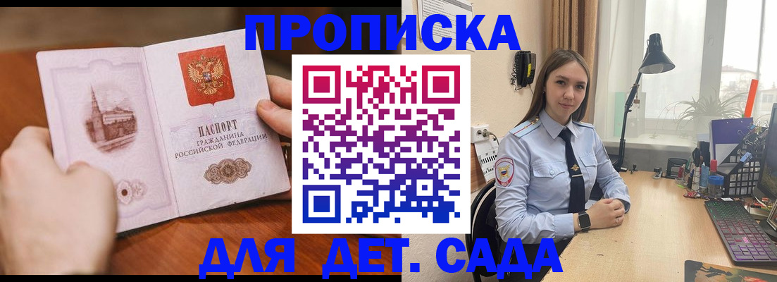найти адрес прописки в Свердловской области