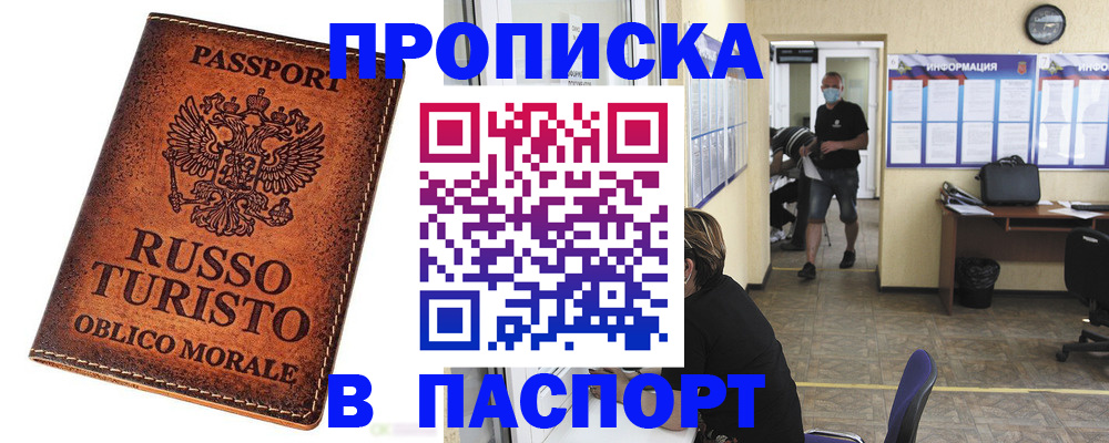 регистрация для школы в Свердловской области