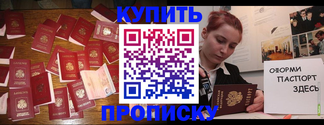 временная регистрация поиск в Свердловской области
